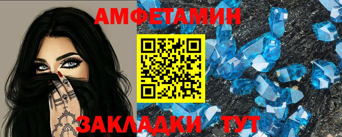 Амфетамин 98% Рязань