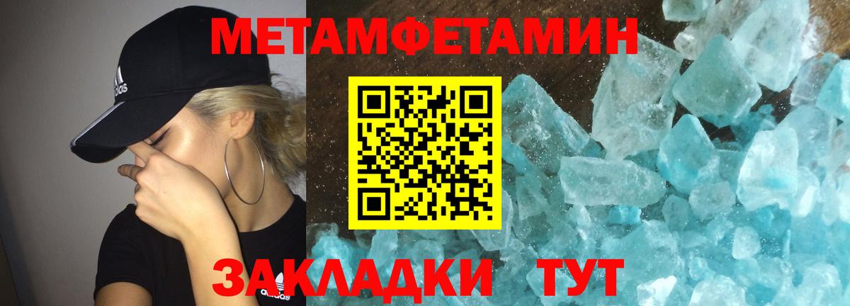 Рязань  Амфетамин  Вход с VPN  Амфетамин 97% 