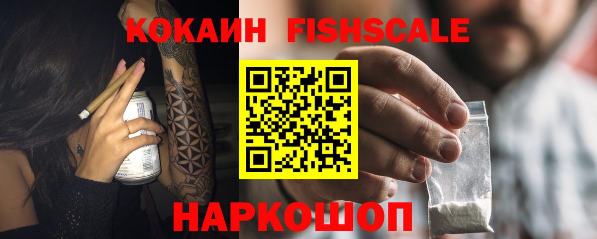 COCAIN  Кокаин 99%  Вход с VPN  Рязань  КОКАИН Перу 