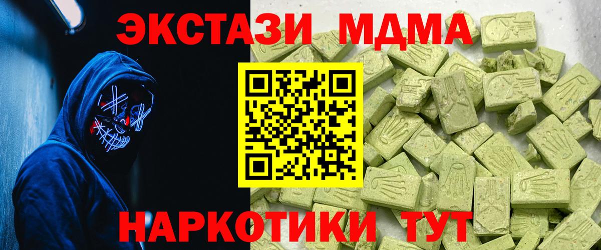 как найти   Экстази Cube  Рязань  Вход с VPN  Экстази Дубай  ЭКСТАЗИ 