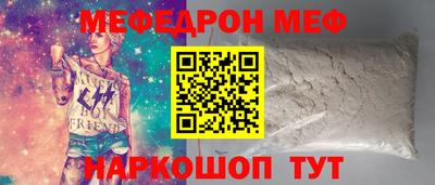 крисы Пенза