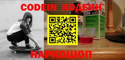 крисы Пенза