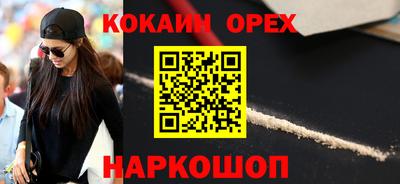 мяу мяу кристалл Первоуральск