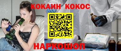 мяу мяу кристалл Первоуральск