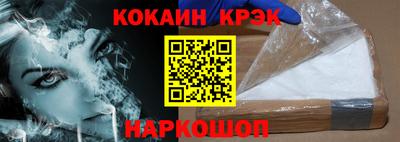 крисы Пенза