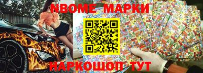 круглые Партизанск