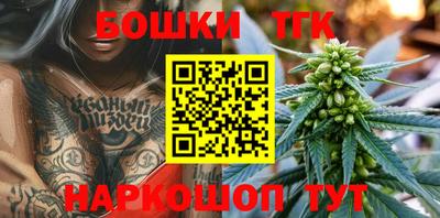 мяу мяу кристалл Первоуральск