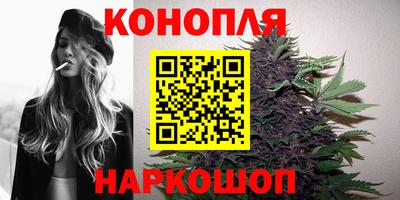 мяу мяу кристалл Первоуральск