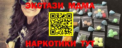 круглые Партизанск