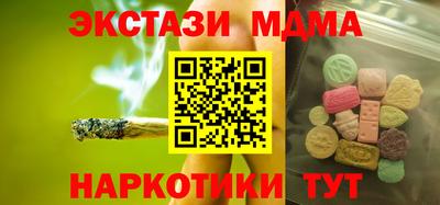 крисы Пенза