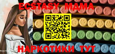 мяу мяу кристалл Первоуральск