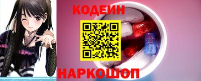 мяу мяу кристалл Первоуральск