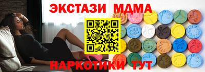 круглые Партизанск