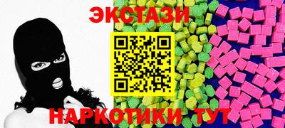 крисы Пенза