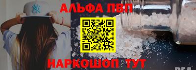 круглые Партизанск