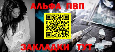 мяу мяу кристалл Первоуральск