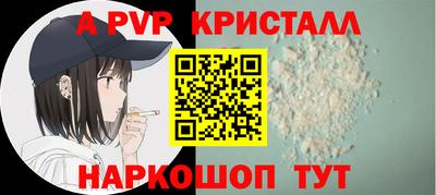 круглые Партизанск