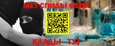 крисы Пенза