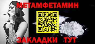 мяу мяу кристалл Первоуральск