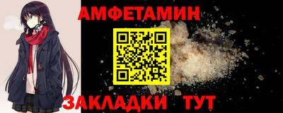 мяу мяу кристалл Первоуральск