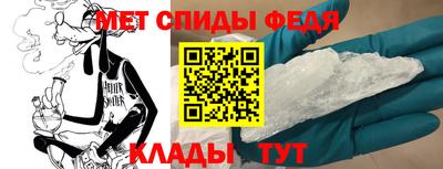 мяу мяу кристалл Первоуральск