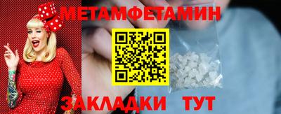 круглые Партизанск
