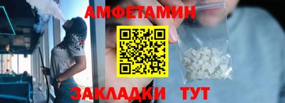 мяу мяу кристалл Первоуральск