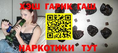 круглые Партизанск