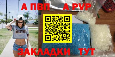 мяу мяу кристалл Первоуральск