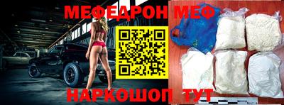 круглые Партизанск