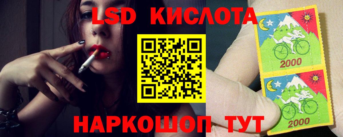 ЛСД экстази ecstasy Рязань