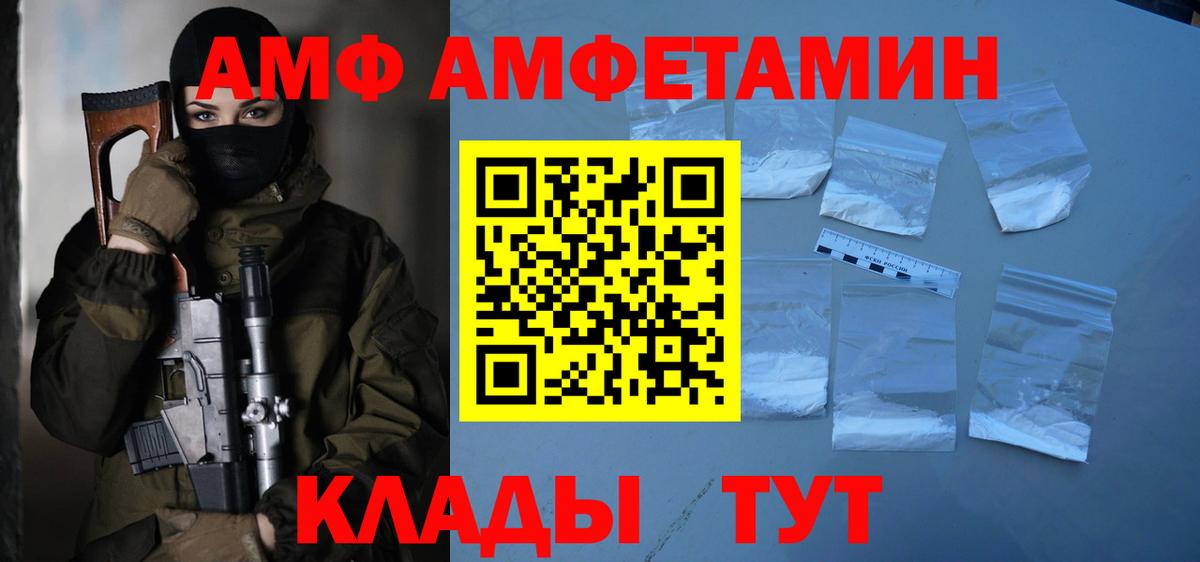 МЕТАМФЕТАМИН пудра  МЕТАМФЕТАМИН  Рязань  МЕТАМФЕТАМИН пудра  Вход с VPN 