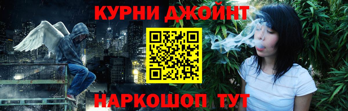 Конопля SATIVA & INDICA  Бошки марихуана сатива  Бошки Шишки Amnesia  Вход с VPN  Рязань 